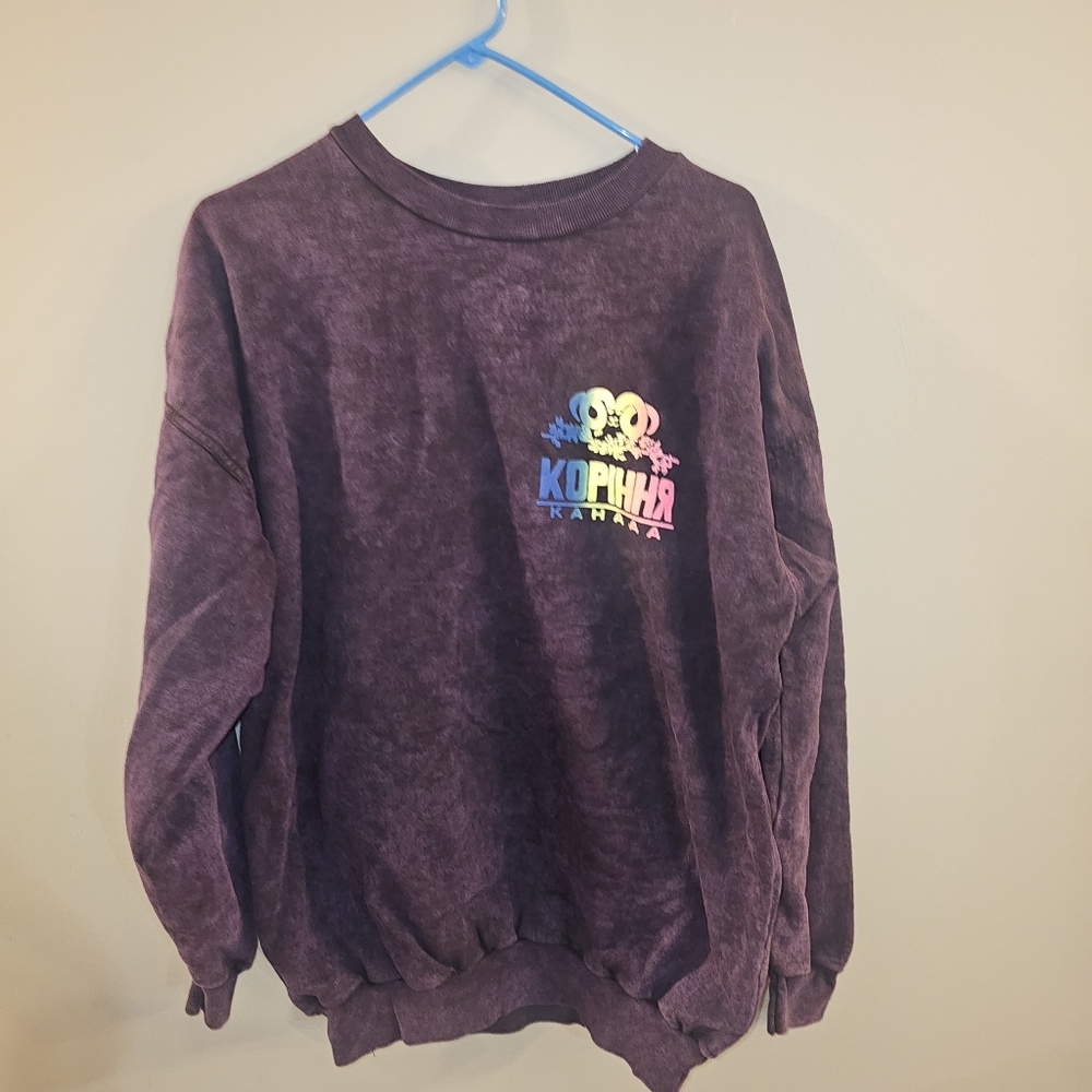 Vintage Ukranian Sweater